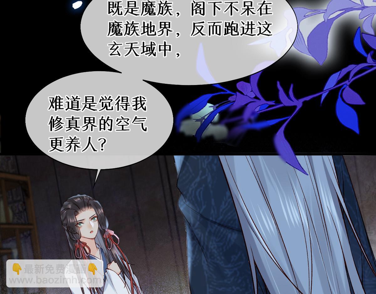 016  狗男人(1/3)-第16话