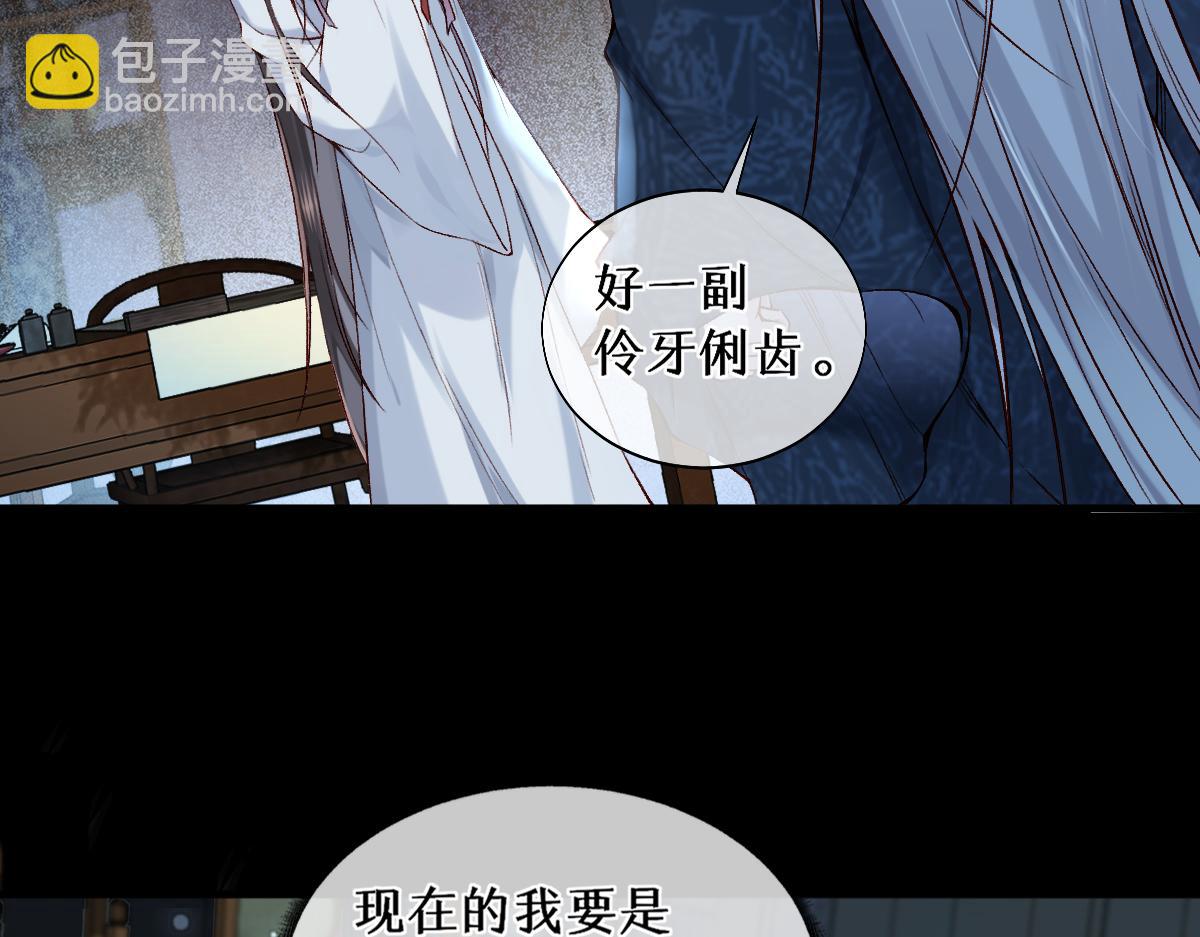 016  狗男人(1/3)-第16话