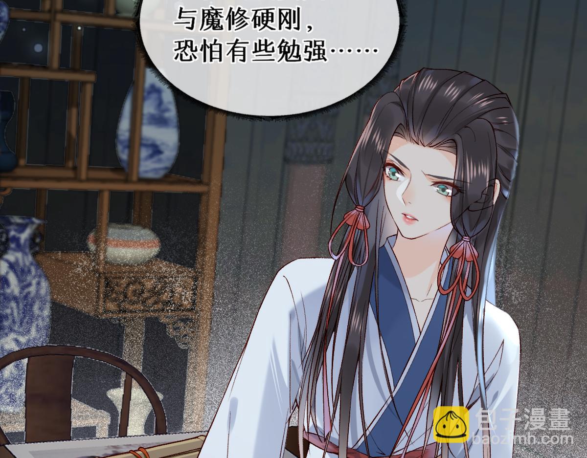 016  狗男人(1/3)-第16话