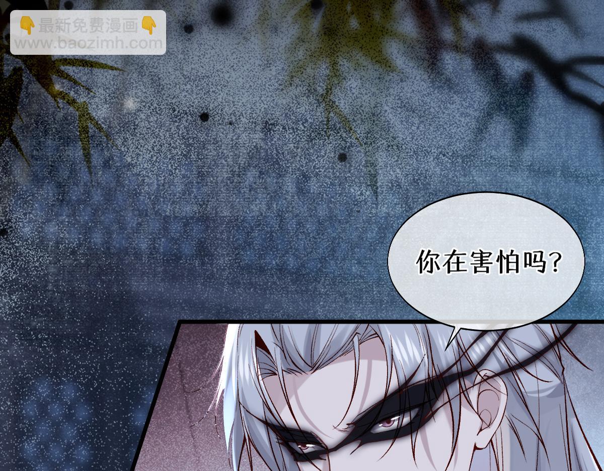 016  狗男人(1/3)-第16话