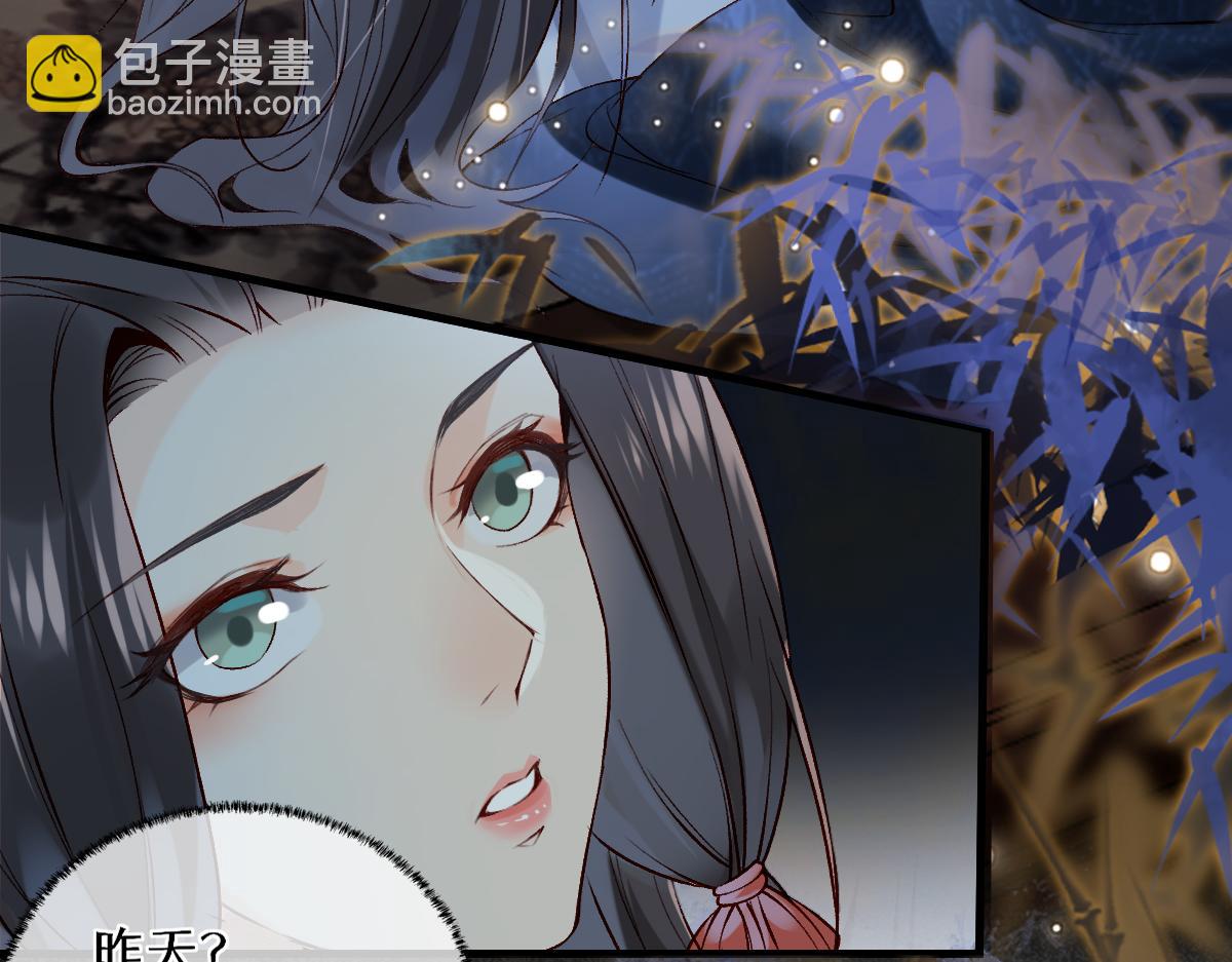 016  狗男人(1/3)-第16话