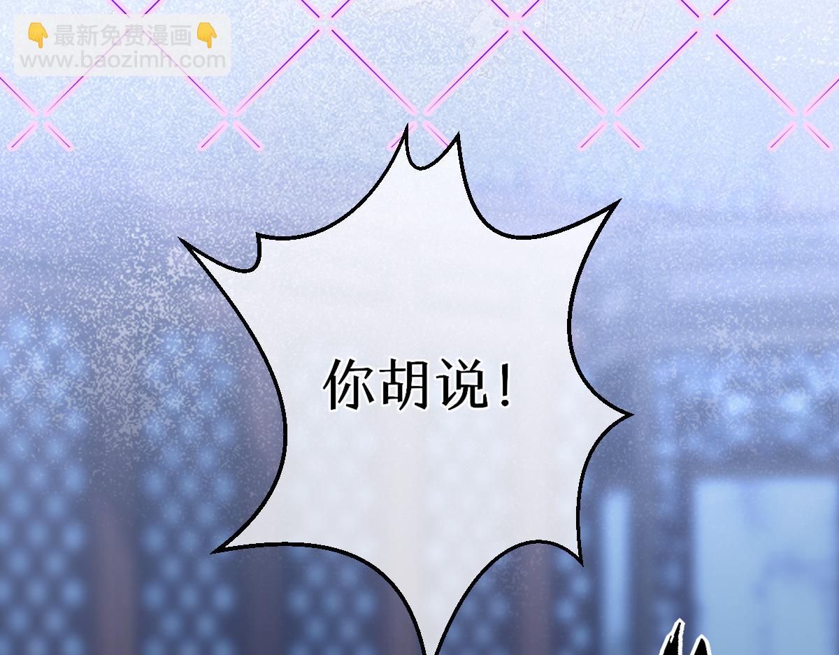 016  狗男人(1/3)-第16话