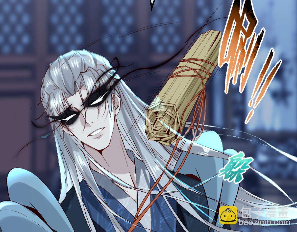 016  狗男人(1/3)-第16话