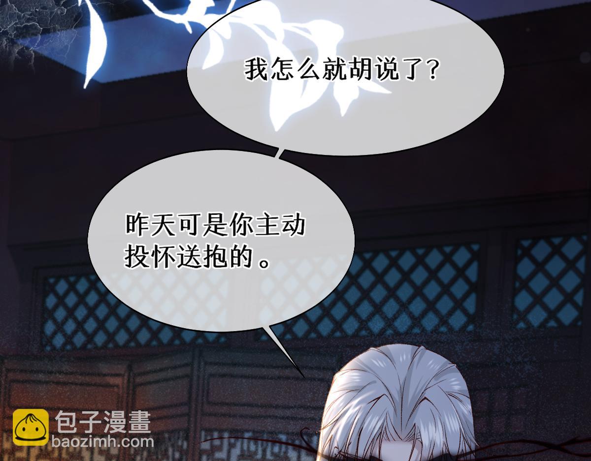 016  狗男人(1/3)-第16话