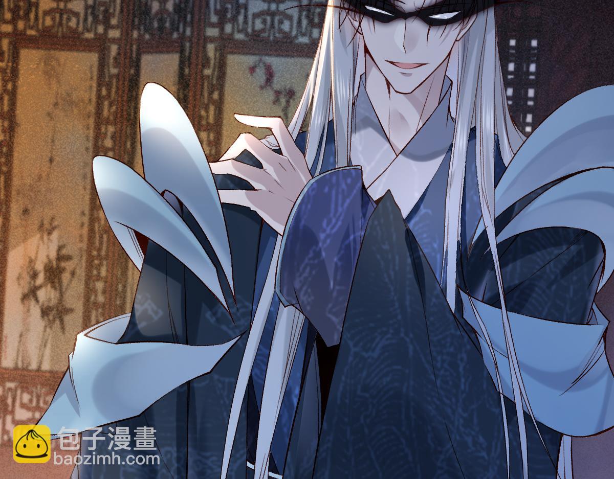 016  狗男人(1/3)-第16话