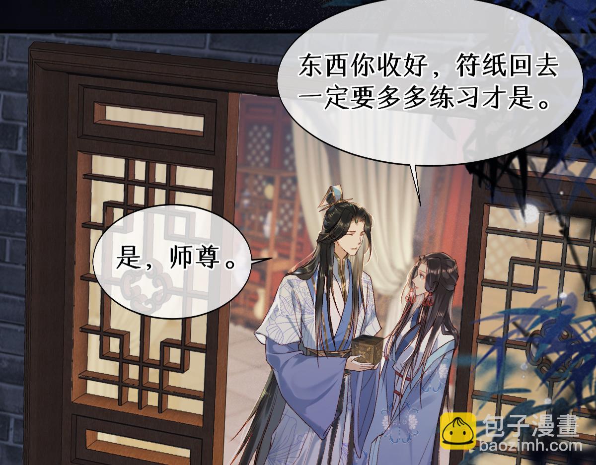 016  狗男人(1/3)-第16话