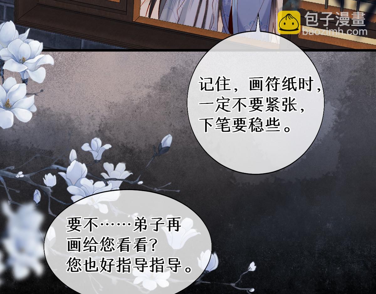 016  狗男人(1/3)-第16话