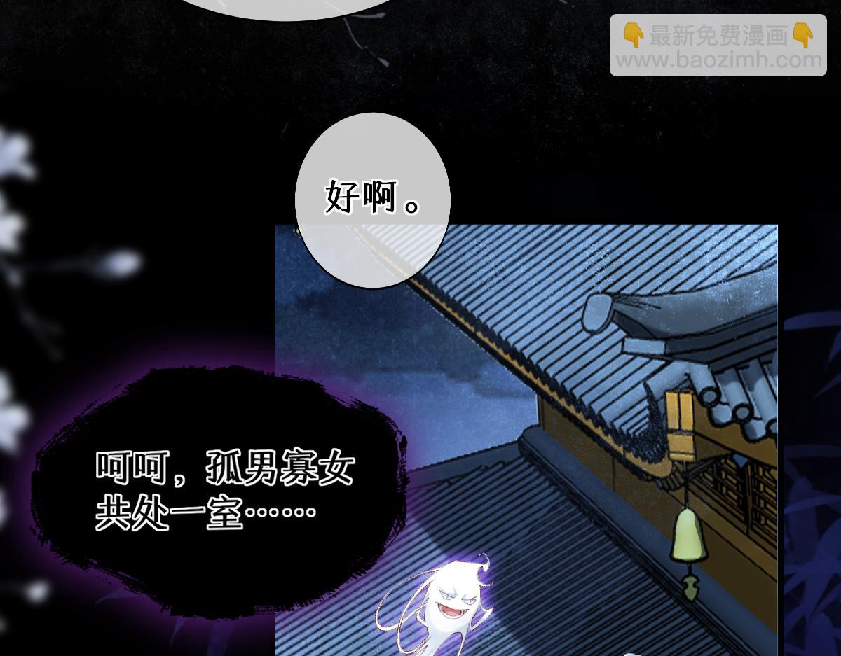 016  狗男人(1/3)-第16话