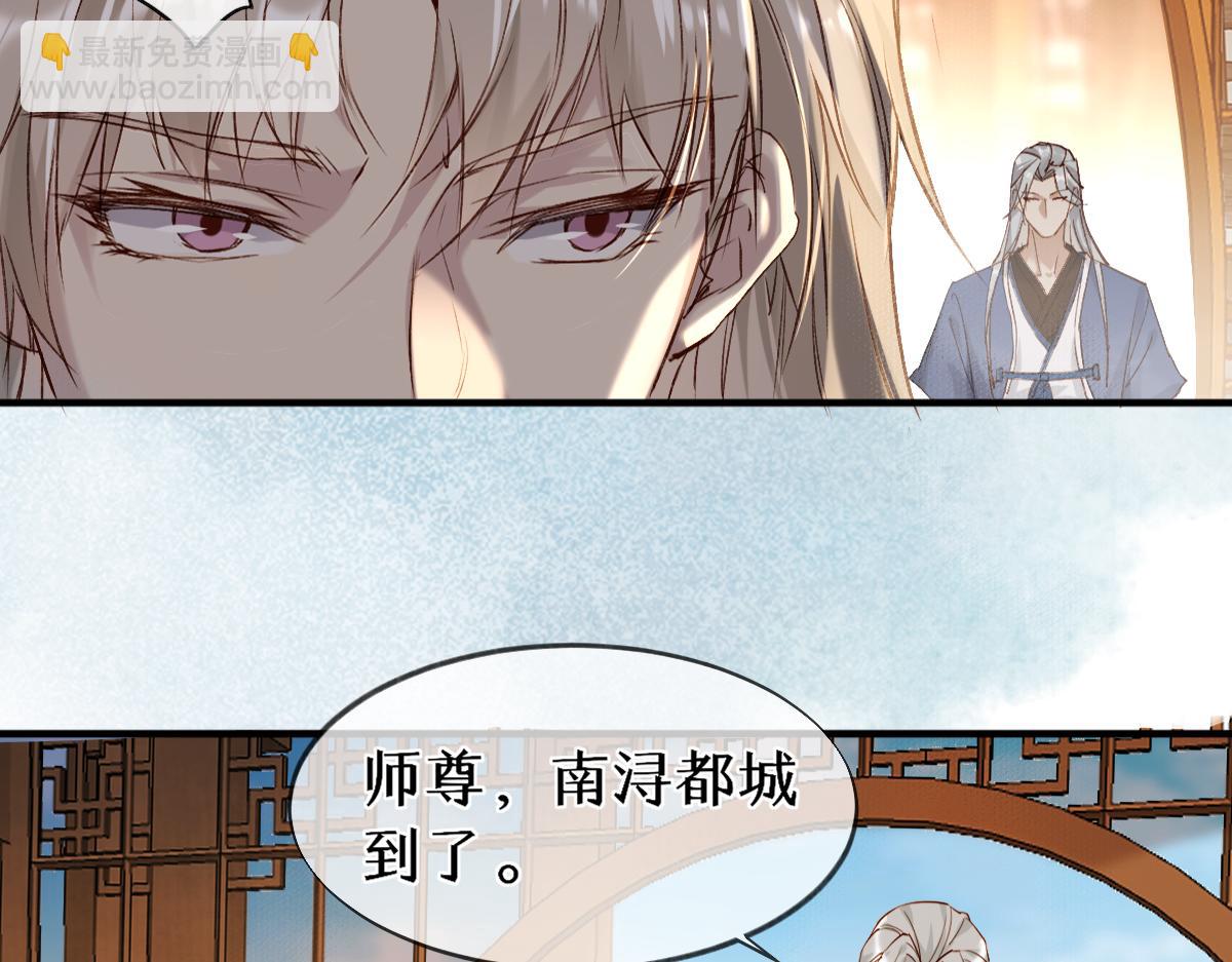 018 话本子的快乐(1/3)-第18话