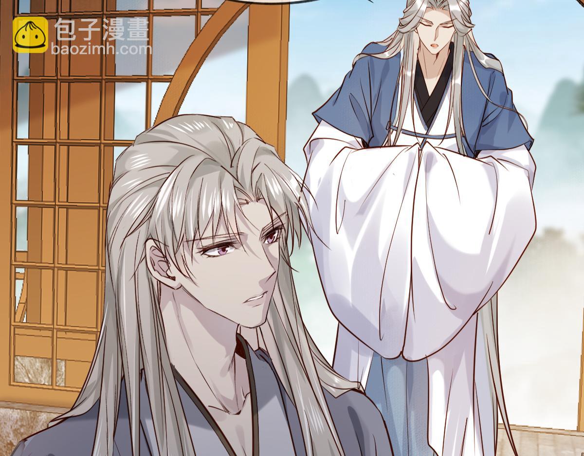 018 话本子的快乐(1/3)-第18话