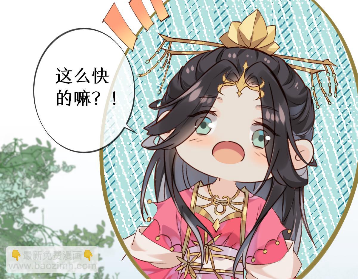 018 话本子的快乐(1/3)-第18话