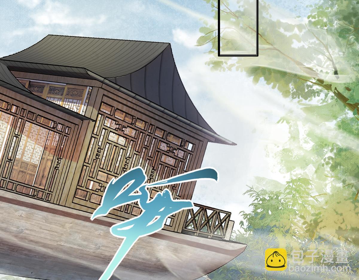 018 话本子的快乐(1/3)-第18话