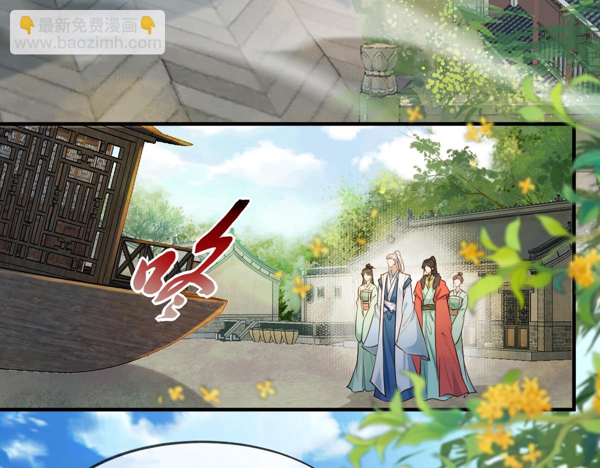 018 话本子的快乐(1/3)-第18话