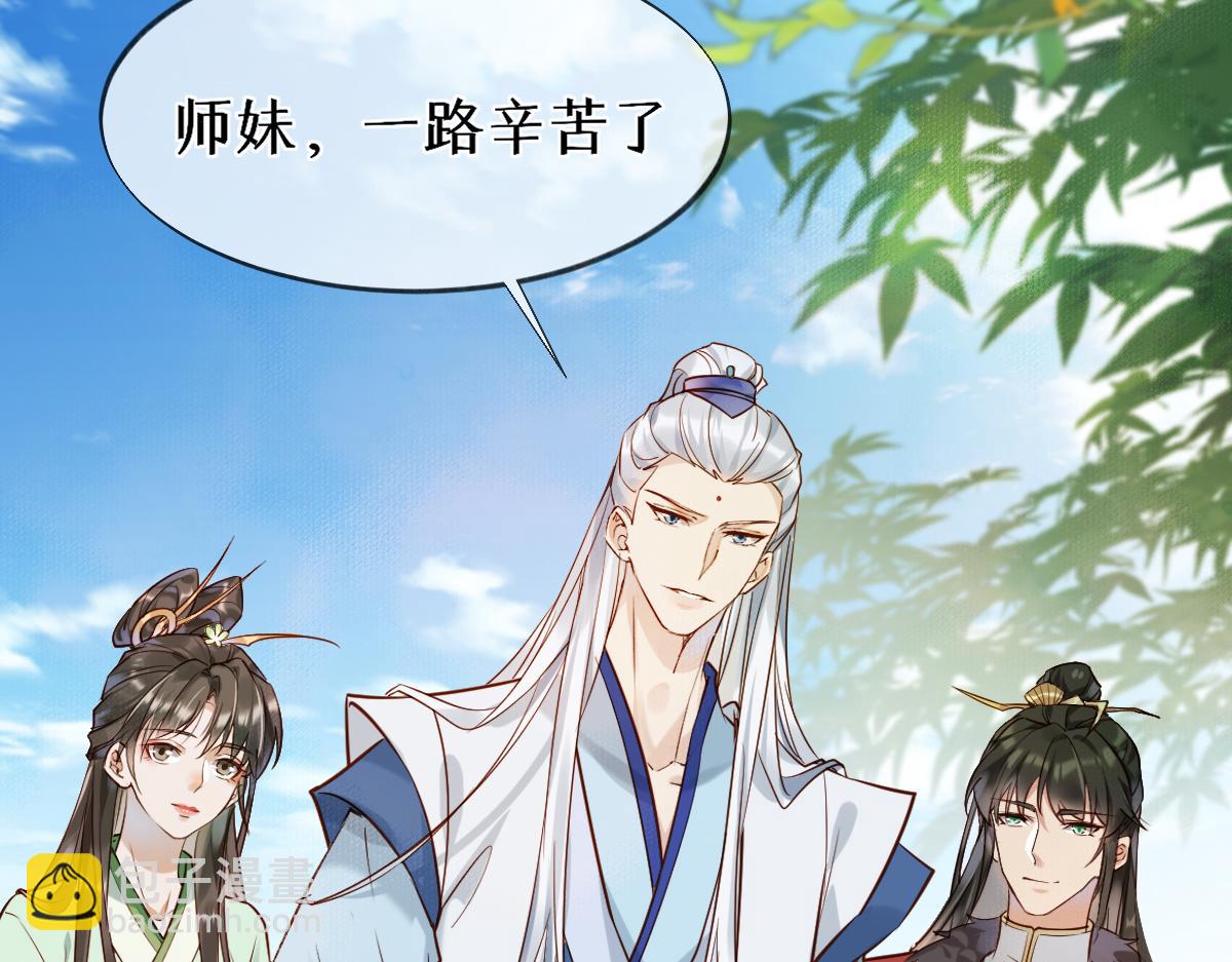 018 话本子的快乐(1/3)-第18话