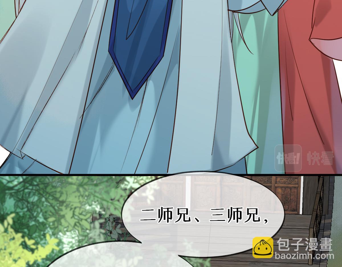 018 话本子的快乐(1/3)-第18话