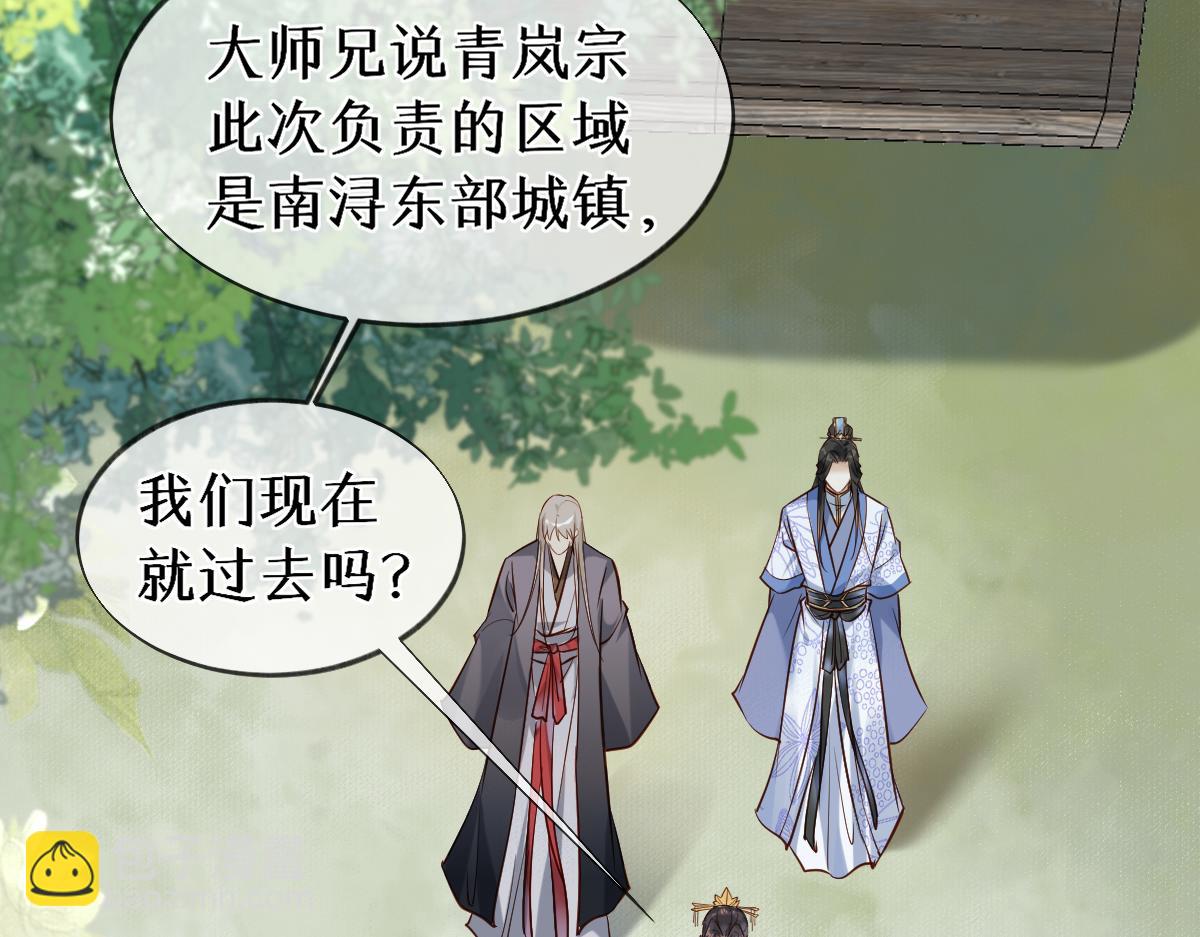 018 话本子的快乐(1/3)-第18话