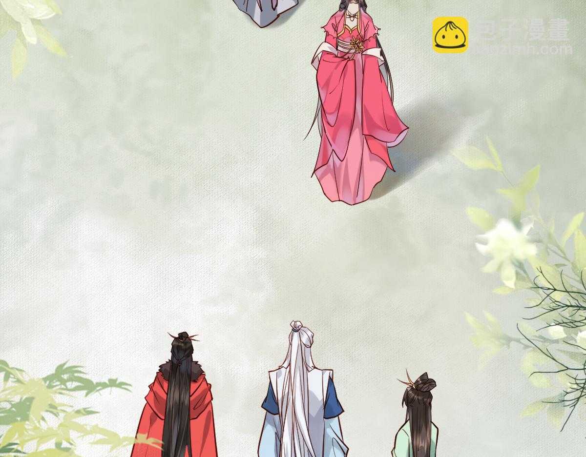 018 话本子的快乐(1/3)-第18话