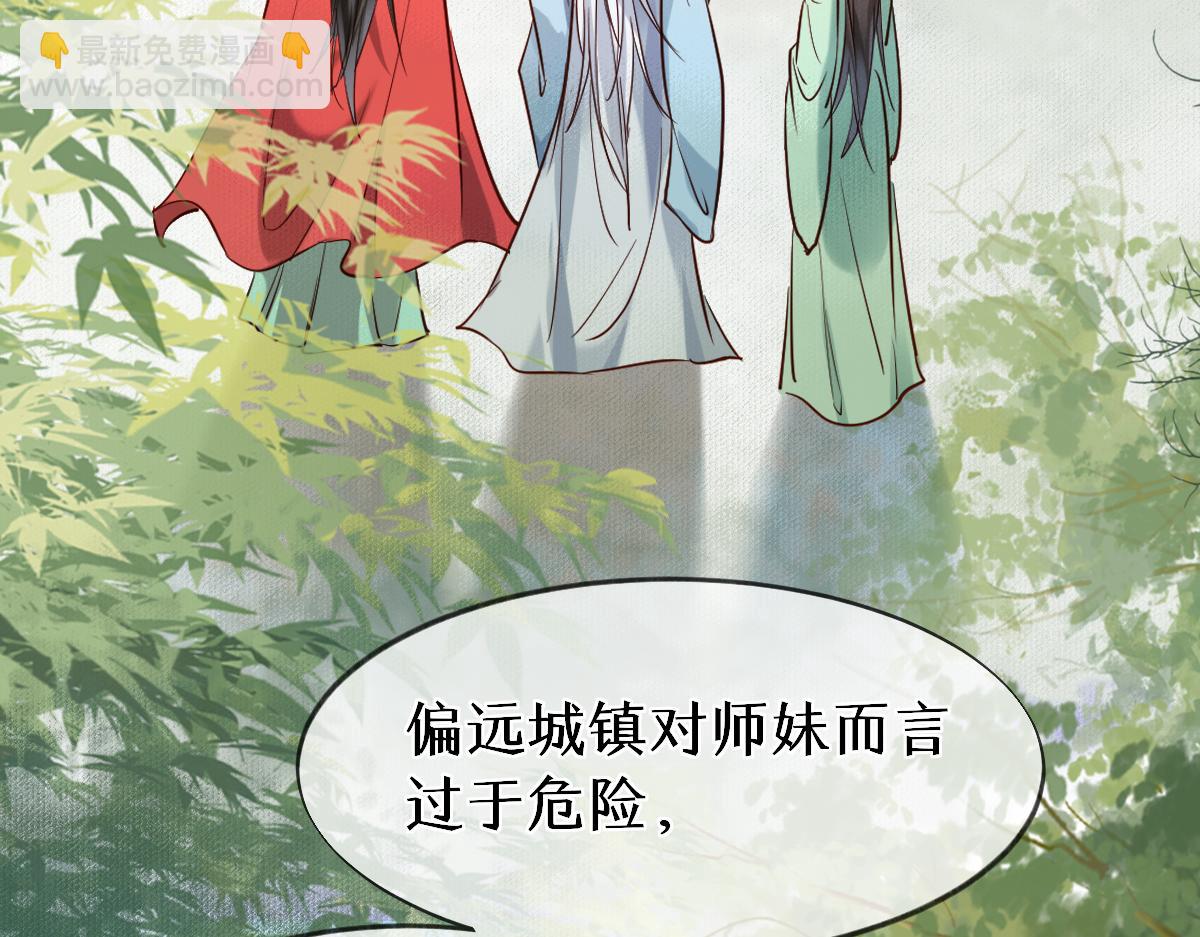 018 话本子的快乐(1/3)-第18话