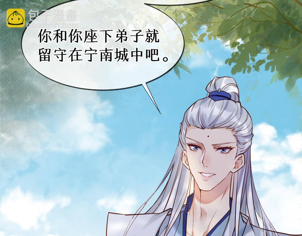 018 话本子的快乐(1/3)-第18话