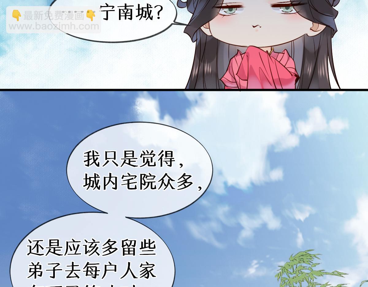 018 话本子的快乐(1/3)-第18话