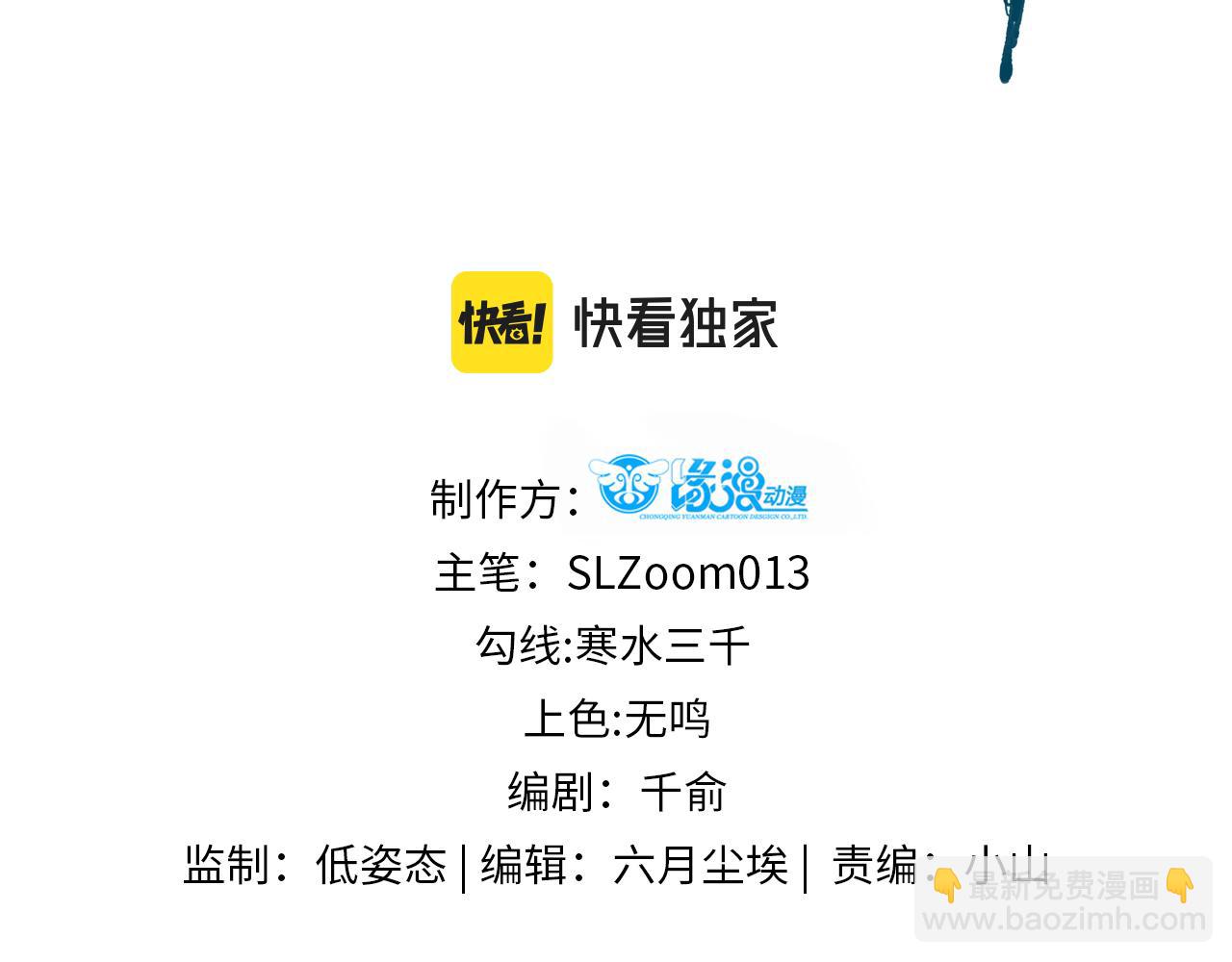 018 话本子的快乐(1/3)-第18话