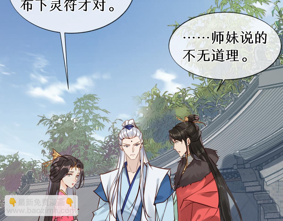 018 话本子的快乐(1/3)-第18话