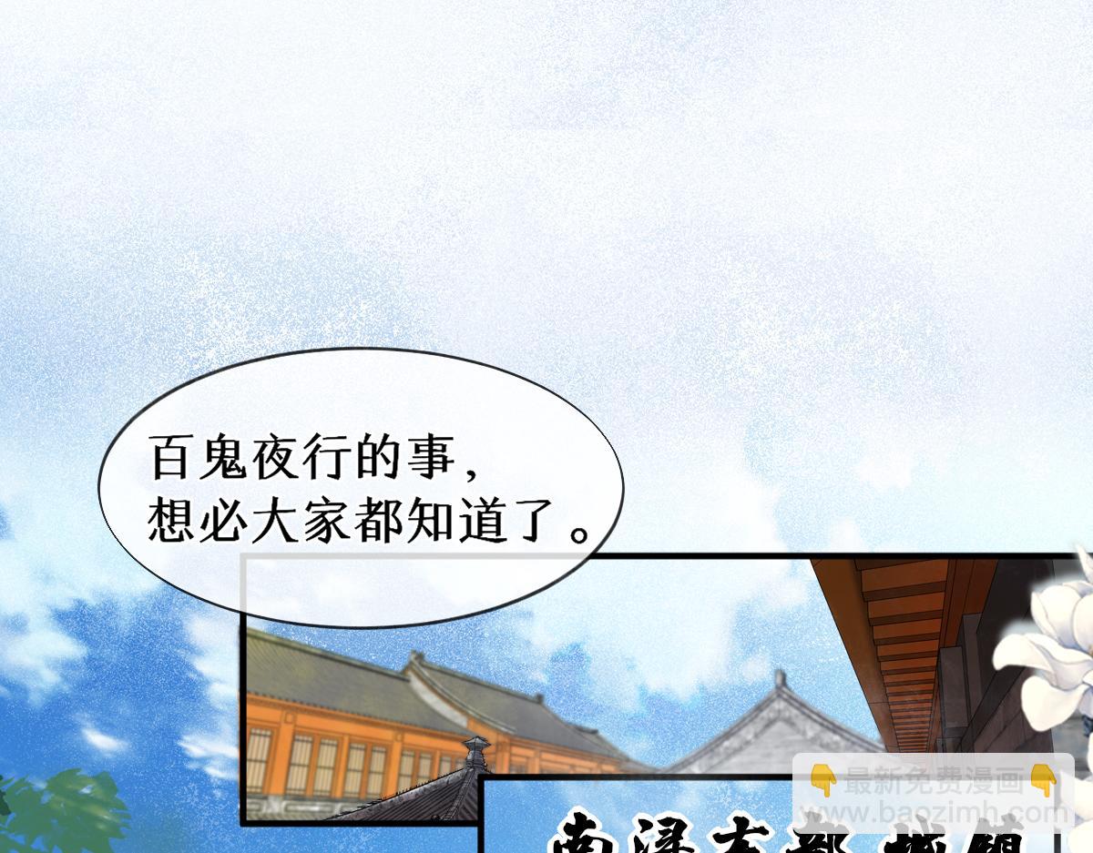 018 话本子的快乐(1/3)-第18话