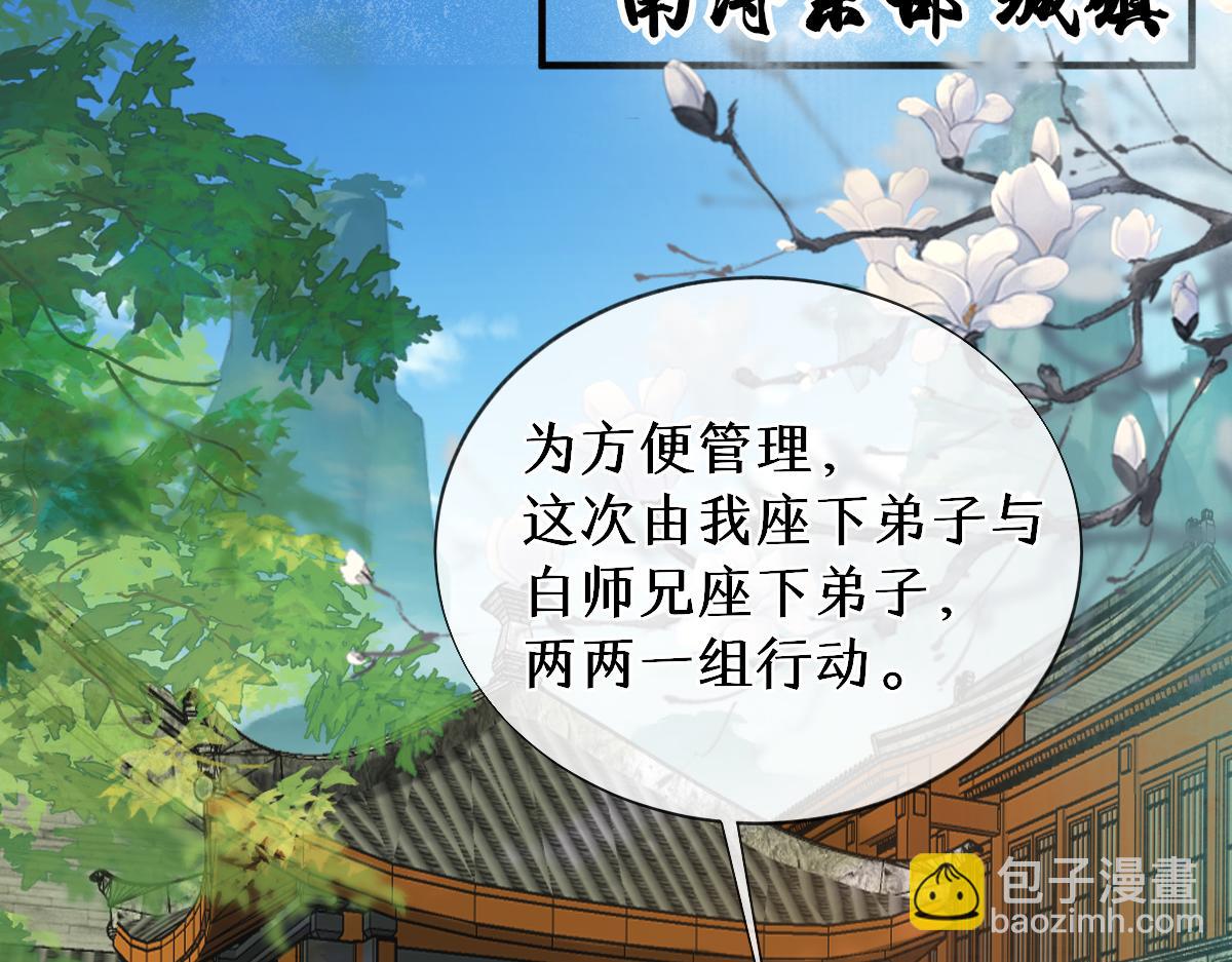 018 话本子的快乐(1/3)-第18话