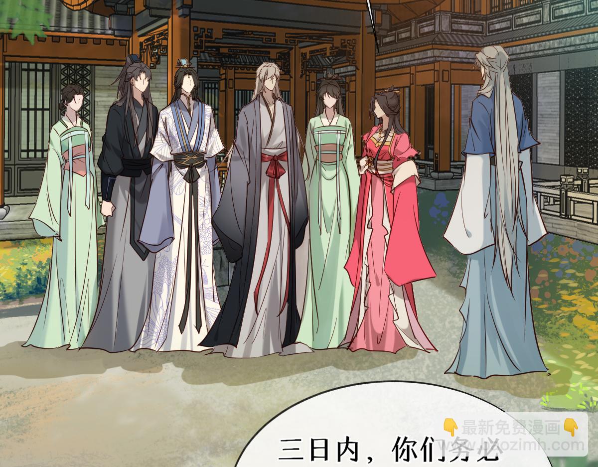 018 话本子的快乐(1/3)-第18话