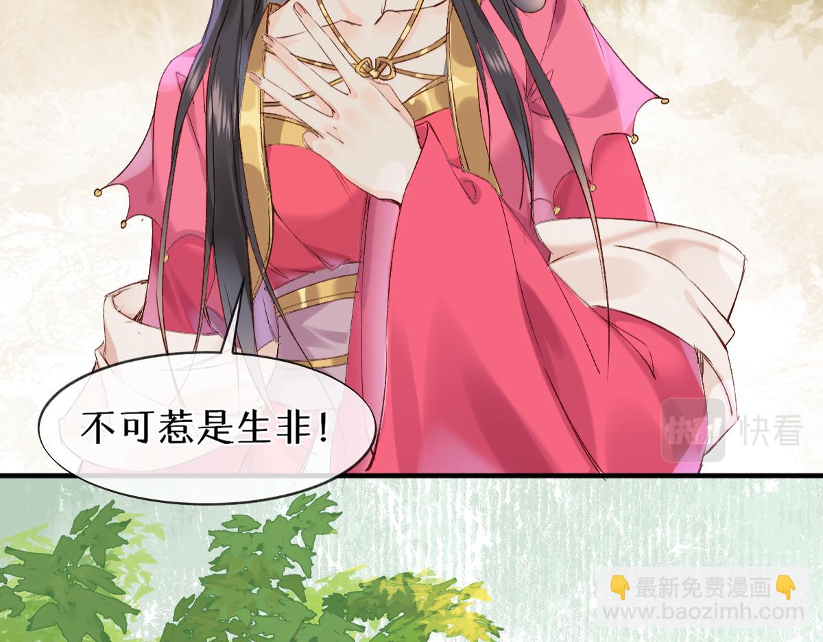 018 话本子的快乐(1/3)-第18话