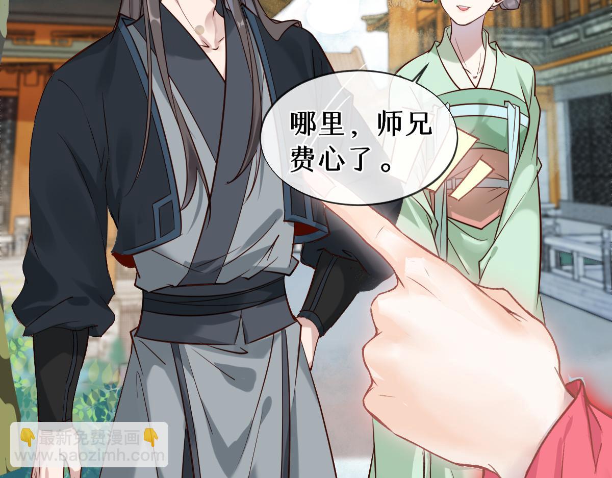 018 话本子的快乐(1/3)-第18话