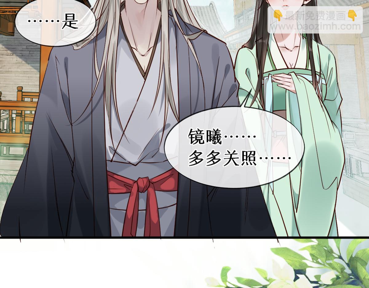 018 话本子的快乐(1/3)-第18话