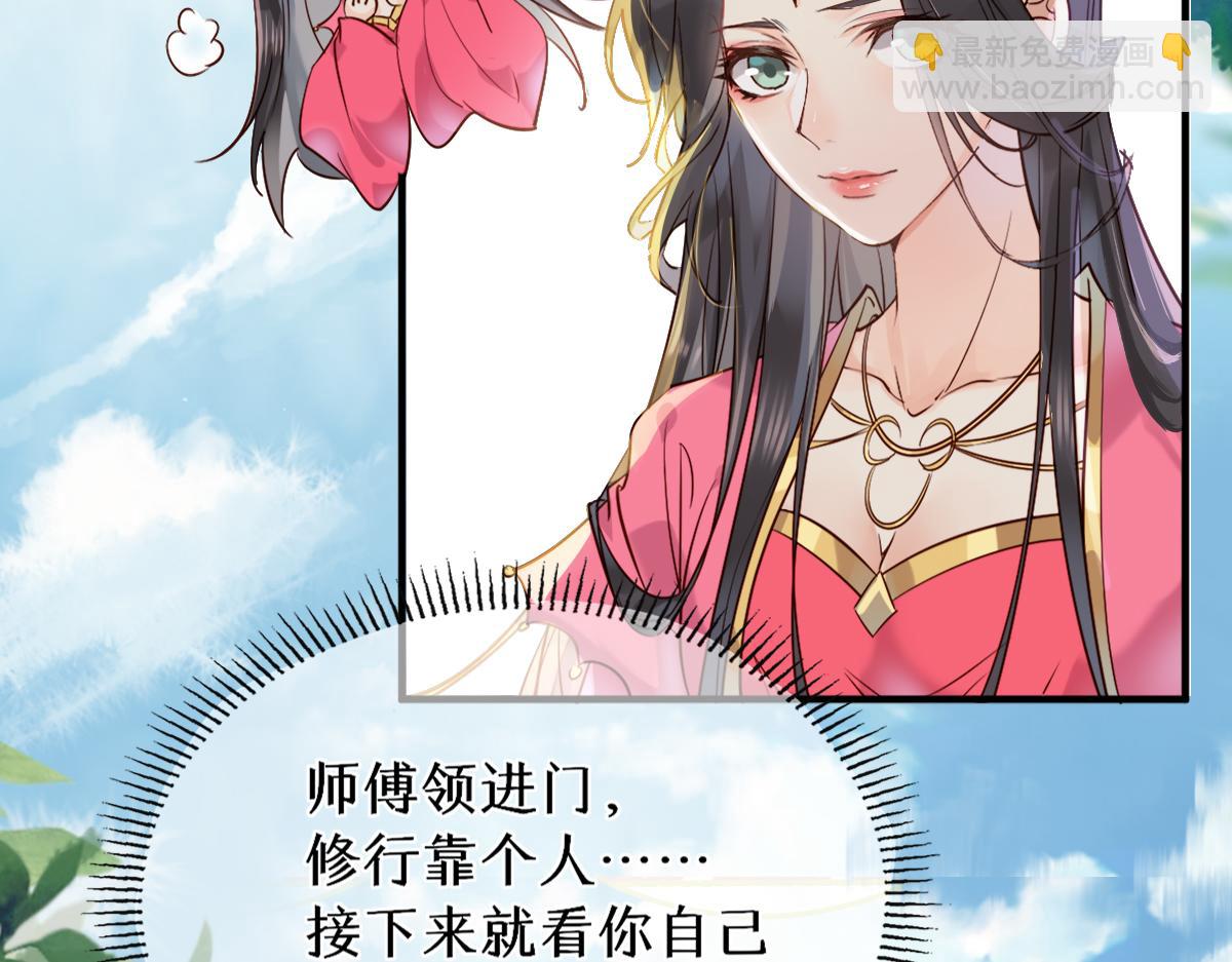 018 话本子的快乐(1/3)-第18话