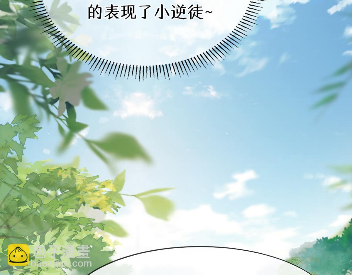 018 话本子的快乐(1/3)-第18话