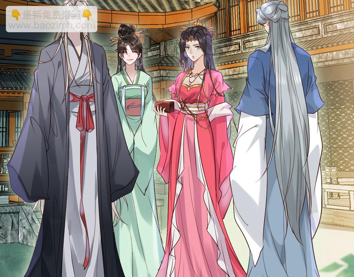 018 话本子的快乐(1/3)-第18话