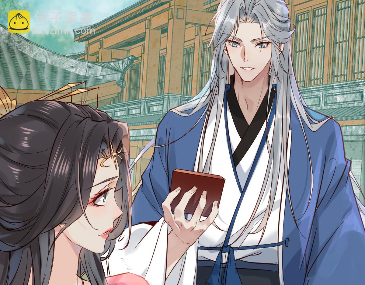 018 话本子的快乐(1/3)-第18话