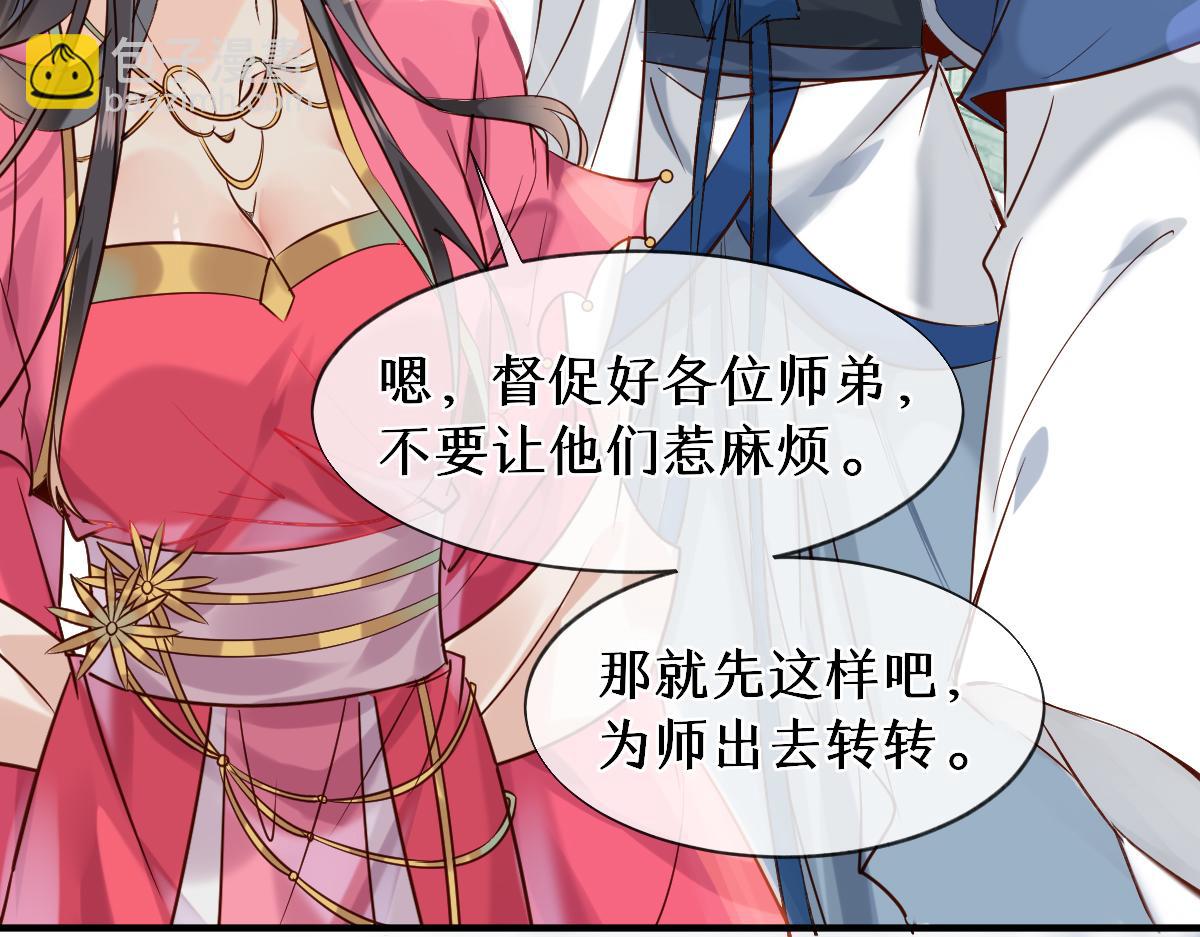 018 话本子的快乐(1/3)-第18话