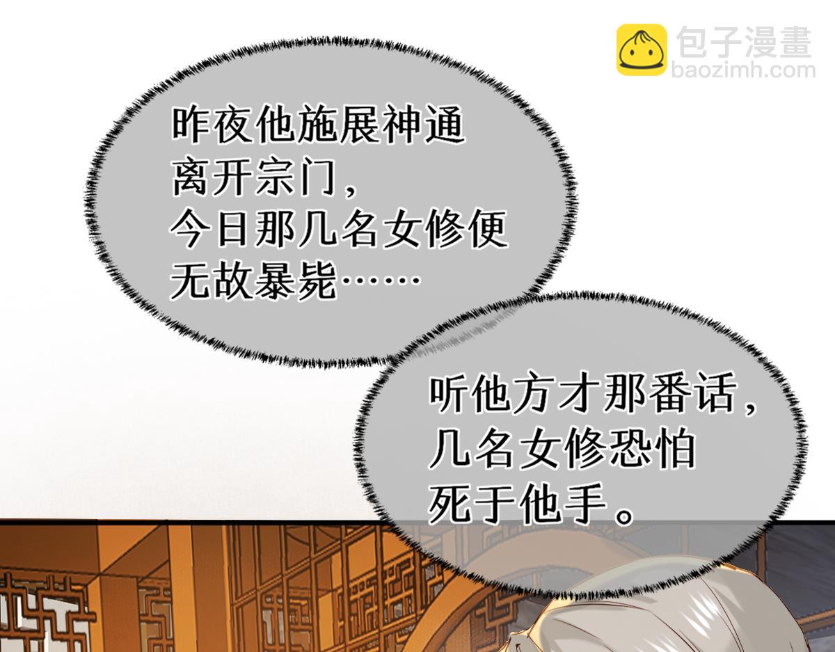 018 话本子的快乐(1/3)-第18话