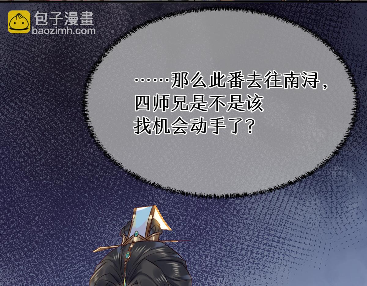 018 话本子的快乐(1/3)-第18话