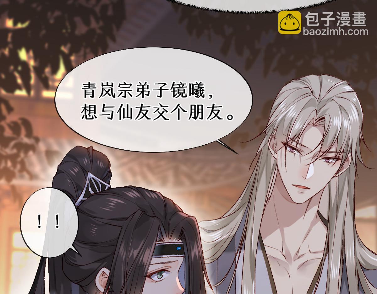 020话 借钱泡男人(1/3)-第20话