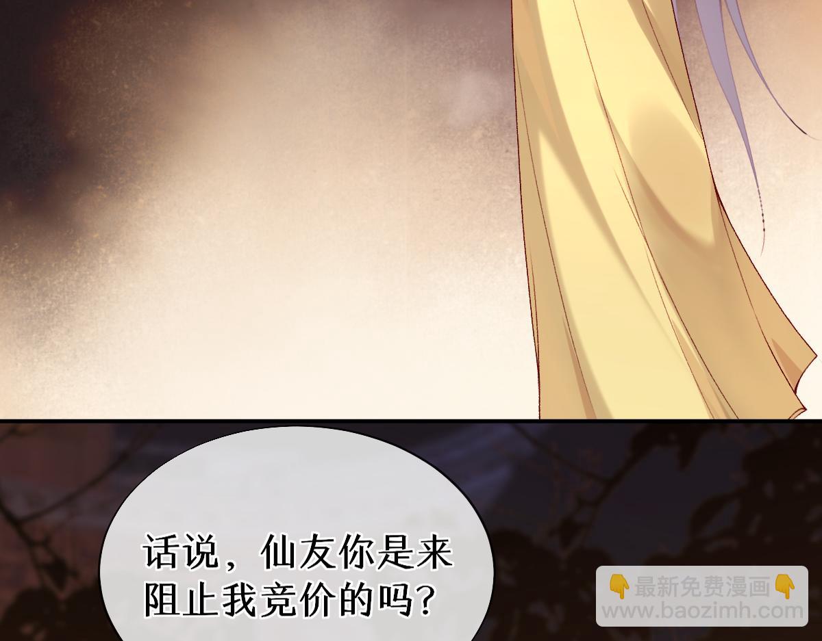 020话 借钱泡男人(1/3)-第20话