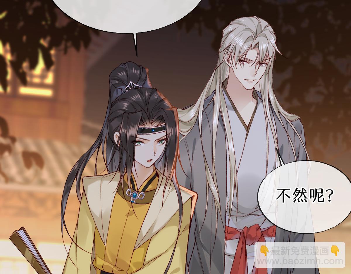 020话 借钱泡男人(1/3)-第20话