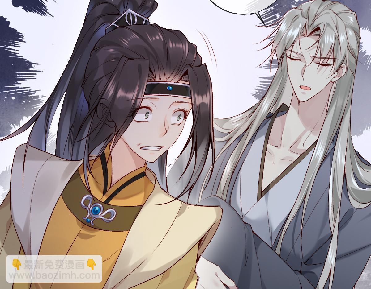 020话 借钱泡男人(1/3)-第20话