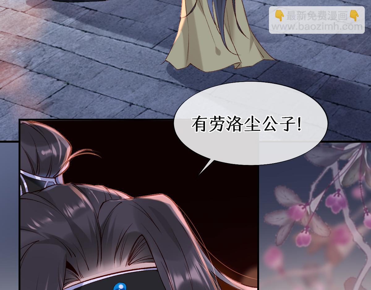 020话 借钱泡男人(1/3)-第20话