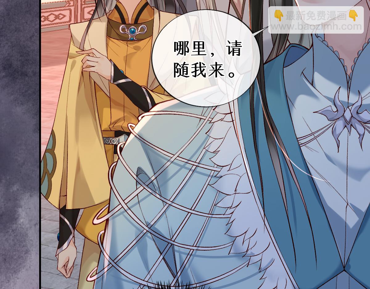 020话 借钱泡男人(1/3)-第20话