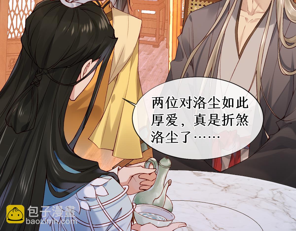 020话 借钱泡男人(1/3)-第20话