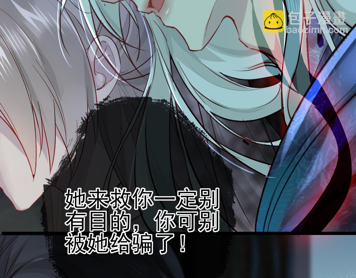 002 救回逆徒(1/3)-第2话