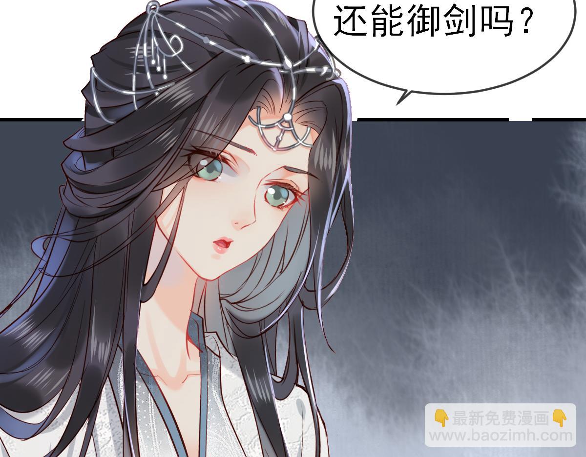 002 救回逆徒(1/3)-第2话