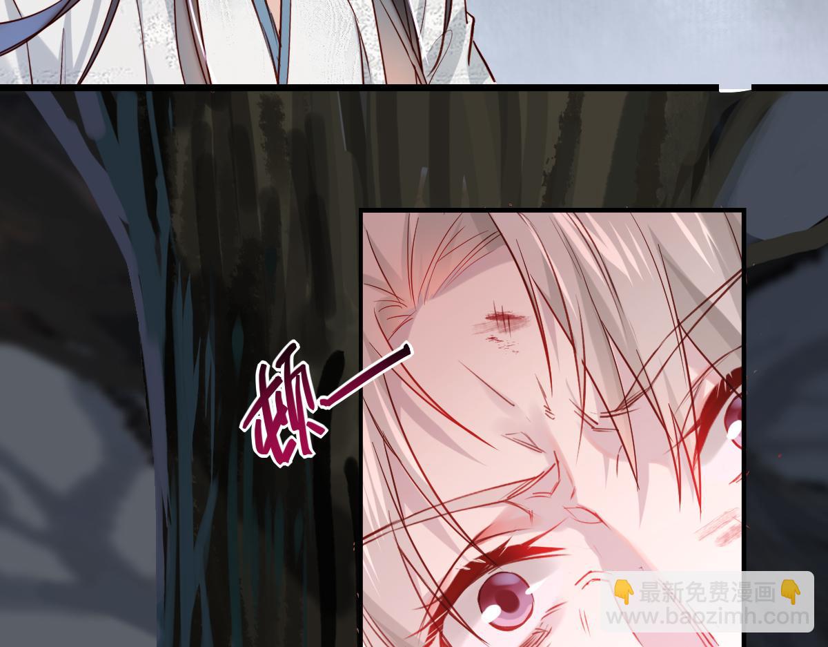 002 救回逆徒(1/3)-第2话