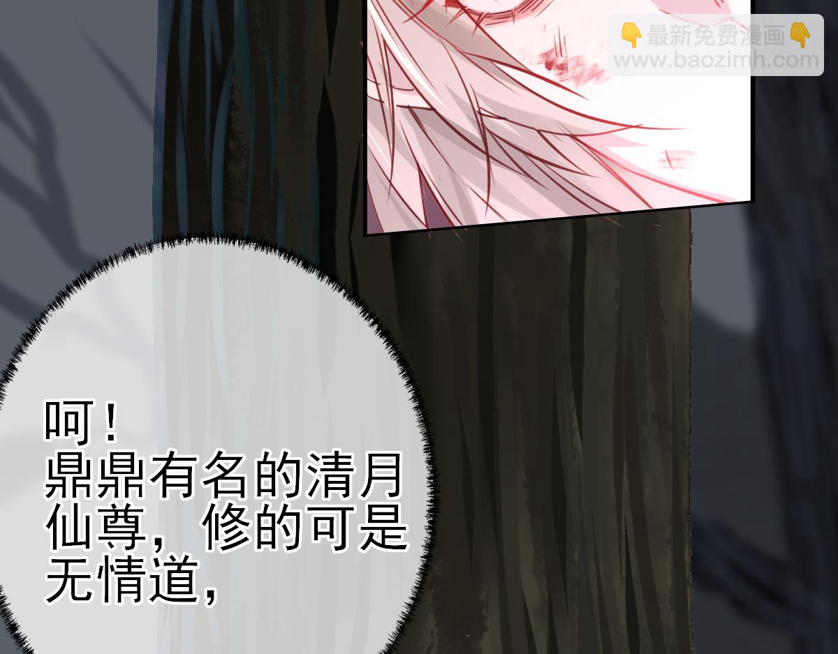 002 救回逆徒(1/3)-第2话